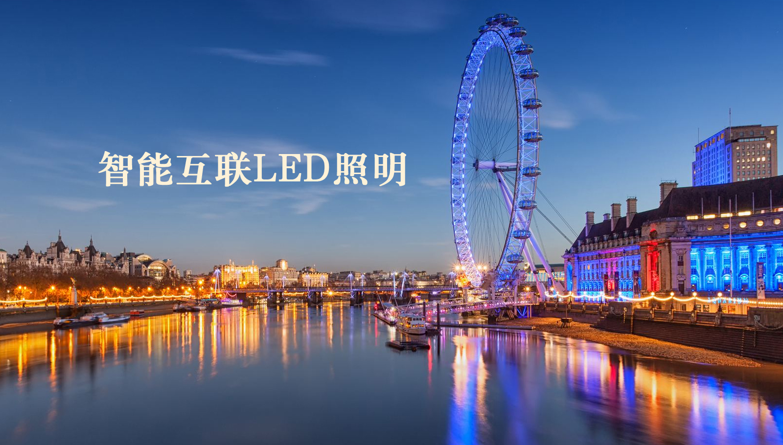 福州led灯具大屌草逼